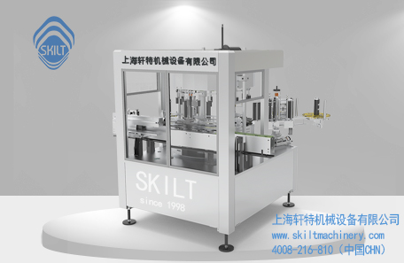 全自動回轉式不干膠貼標機-XTHZ-720J型